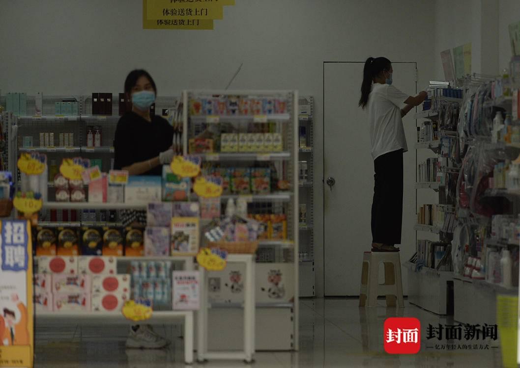 第2440页