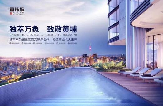 广州清洁，城市新篇章