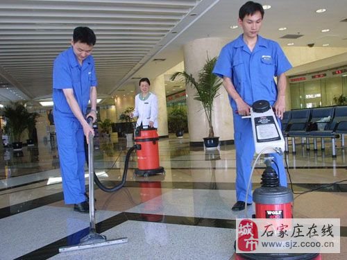 石家庄保洁公司电话查询
