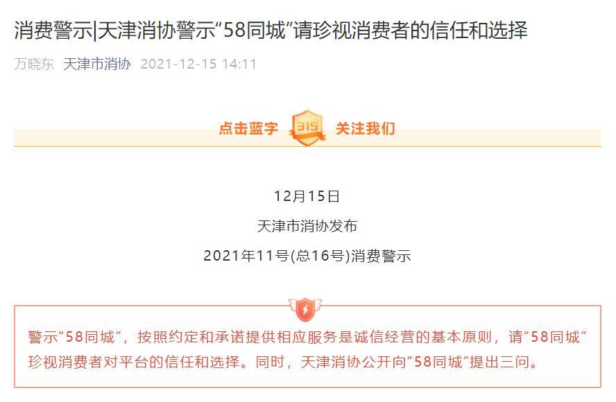 天津保洁网，清洁行业的璀璨明珠