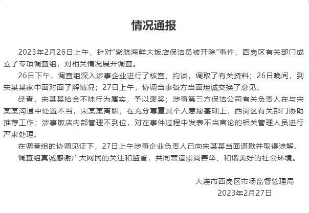 大连保洁公司，专业服务，品质保障