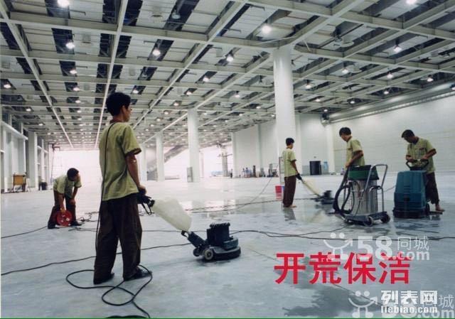 保洁服务公司，专业清洁，服务至上