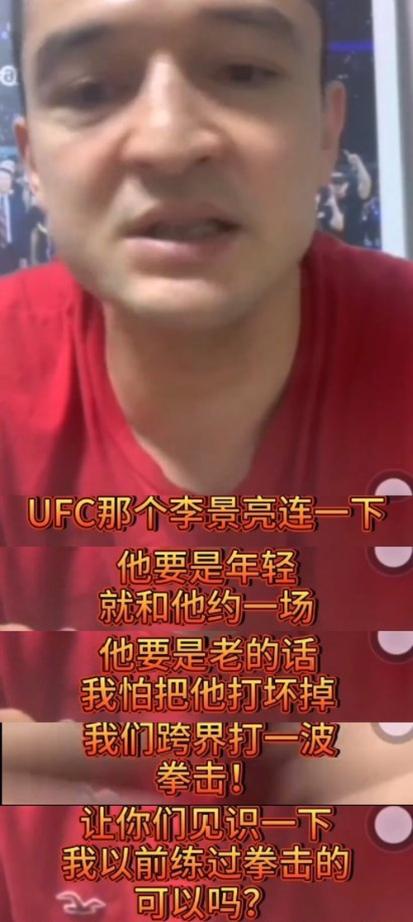 UFC选手私处受伤，被迫卖拳套维生