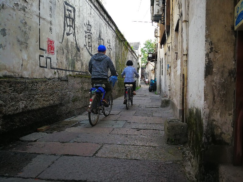 小巷人家