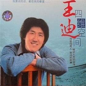 太阳星辰之歌
