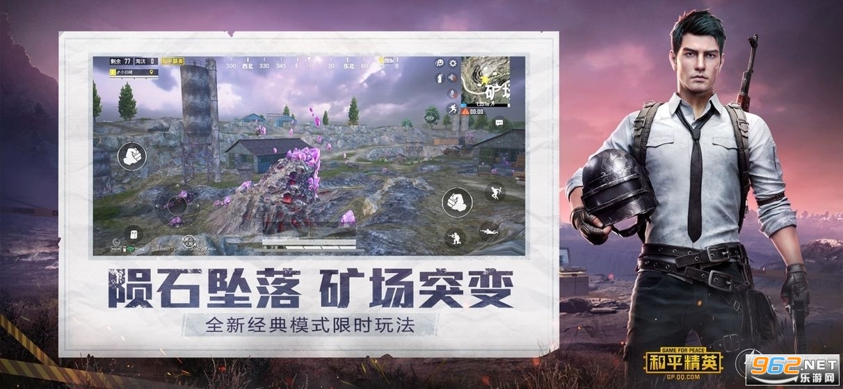 和平精英，现代战争的魅力与挑战