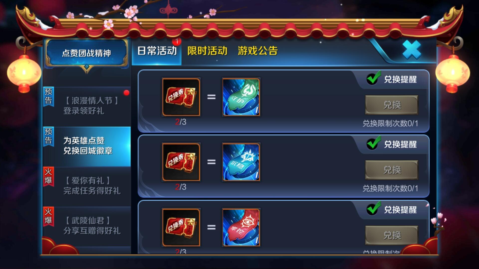 光遇，探索神秘世界的奇妙之旅