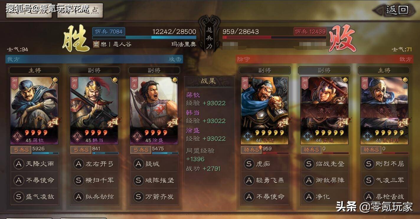 三国志战略版，策略与策略的较量