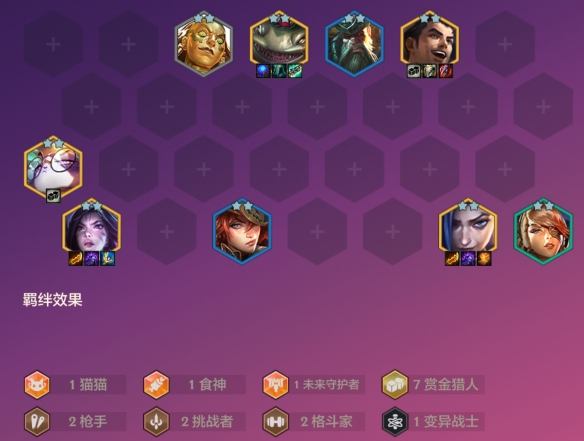 金铲铲之战，策略与技巧