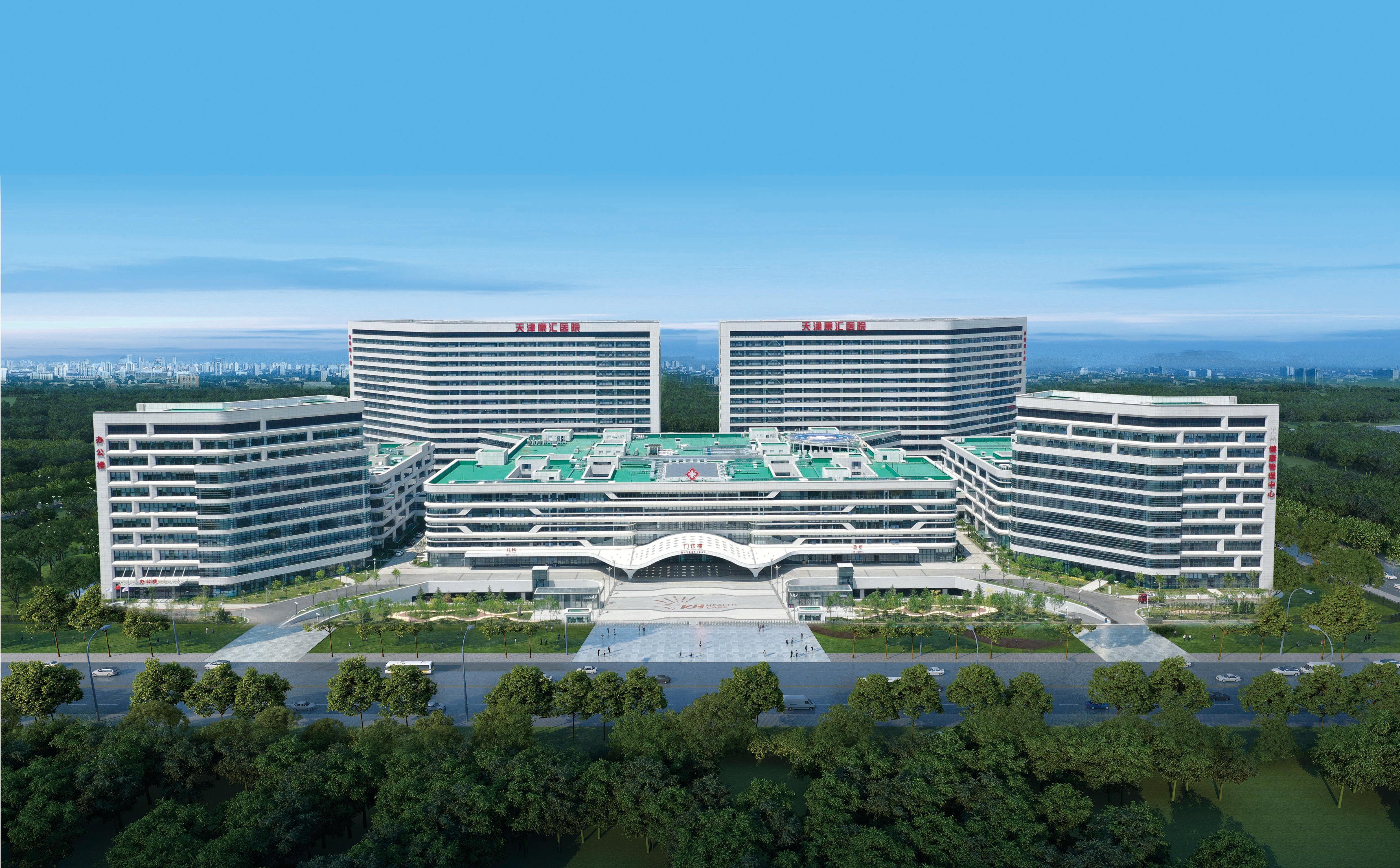 医院概述