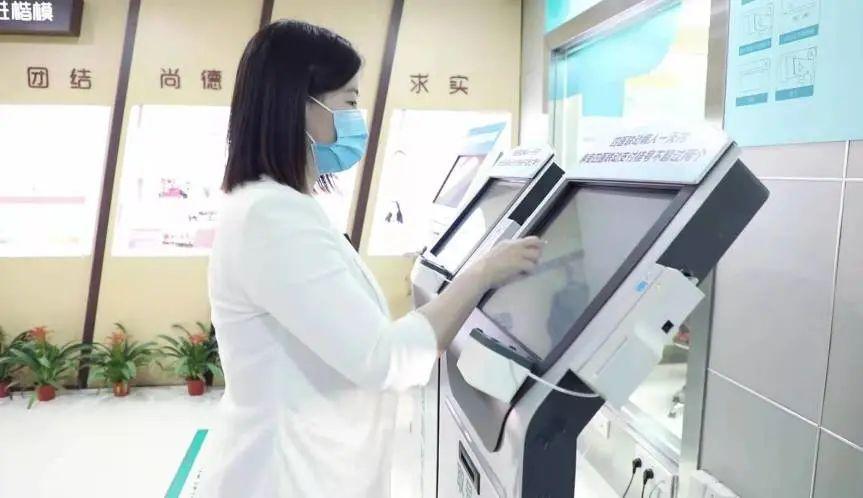 医院挂号网上预约挂号流程详解