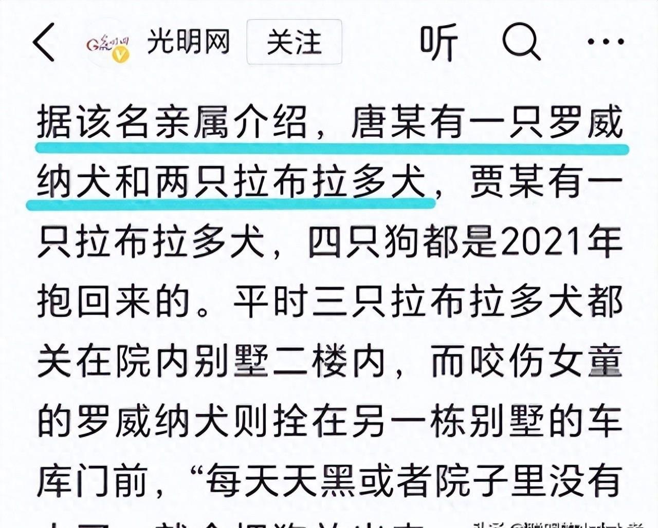医院照片真实性的重要性