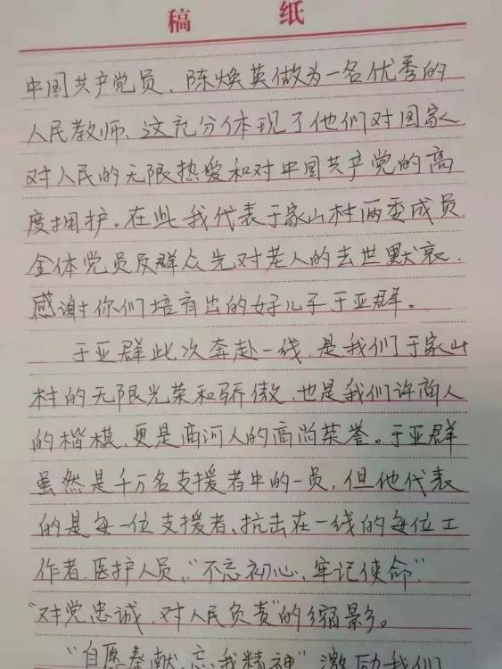 医院WIFI密码一般多少