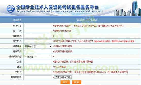 医药网官网入口介绍