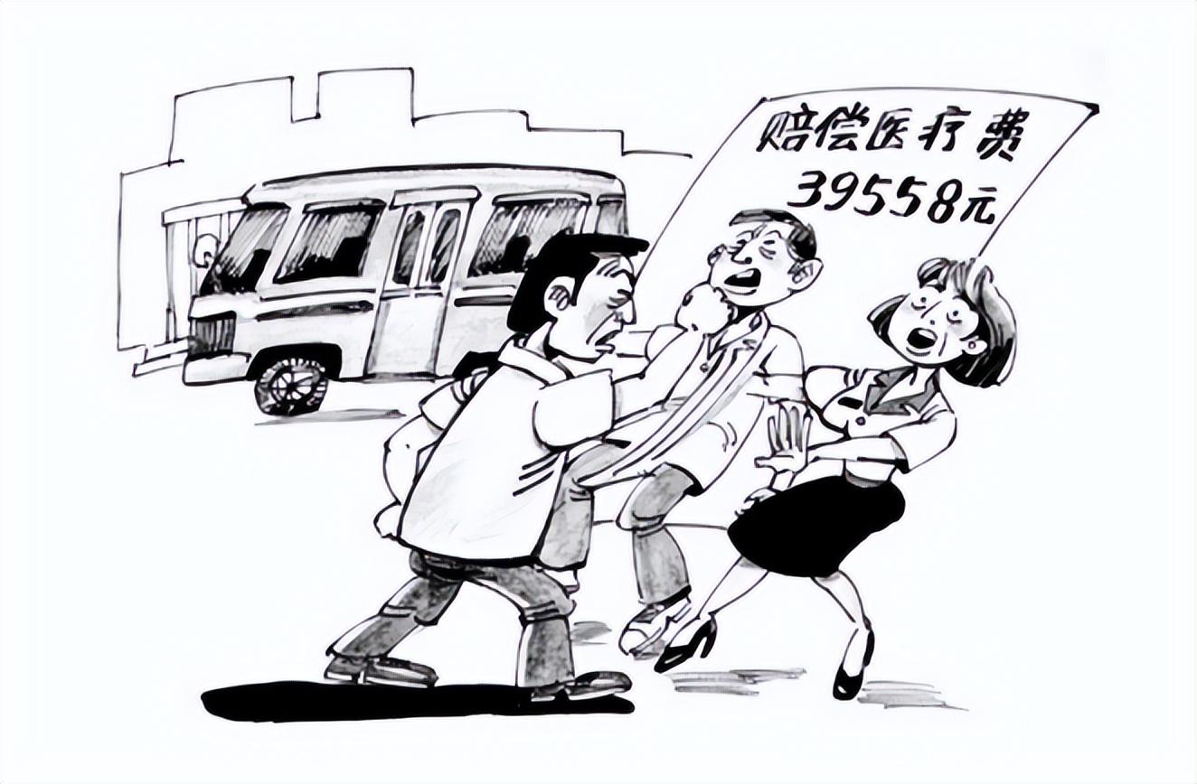 医药费报销攻略