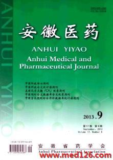 医药卫生期刊官网，探索权威资源