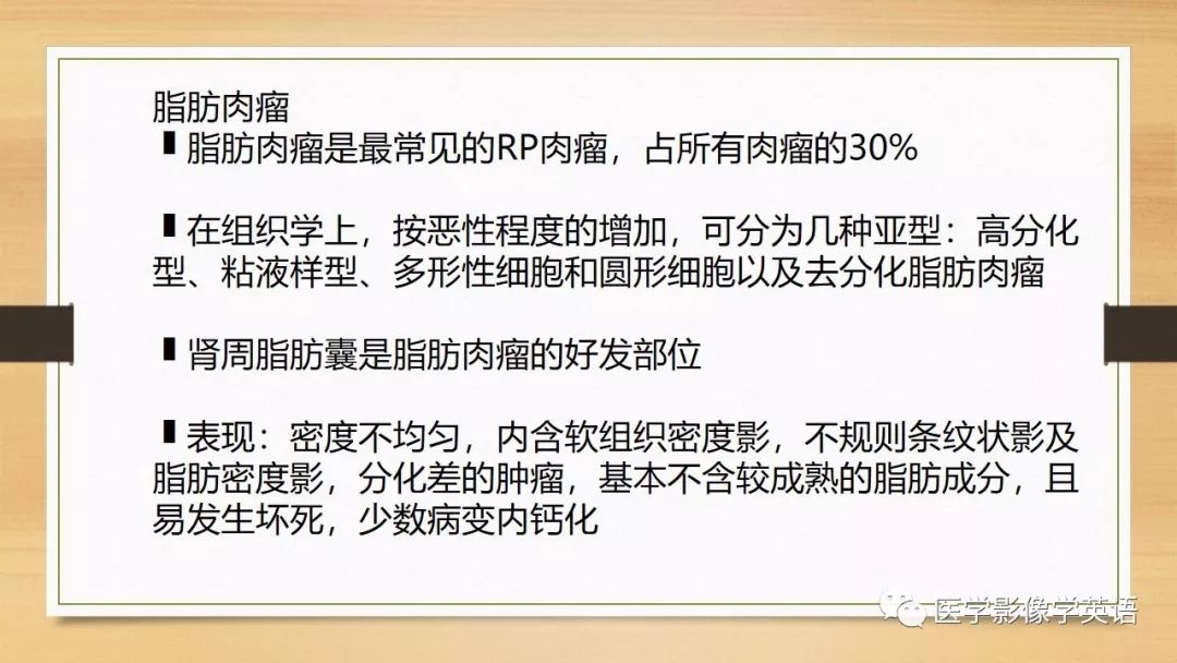 医生英文文章