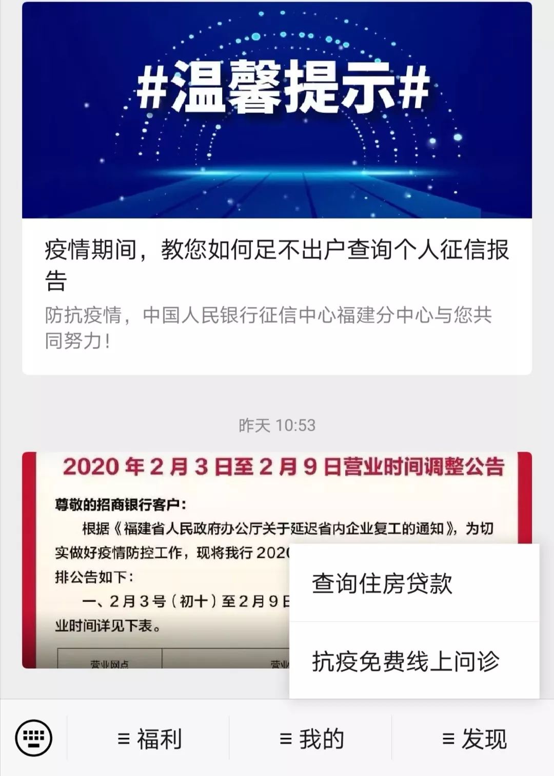 新闻资讯 第390页
