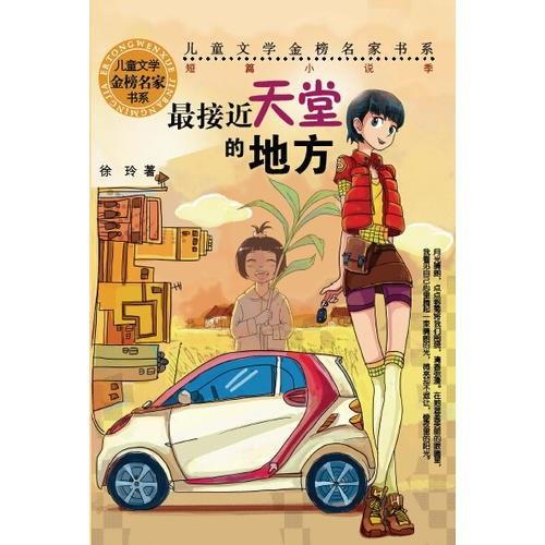 品牌介绍 第387页