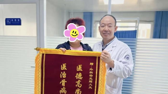 医生锦旗背后的故事