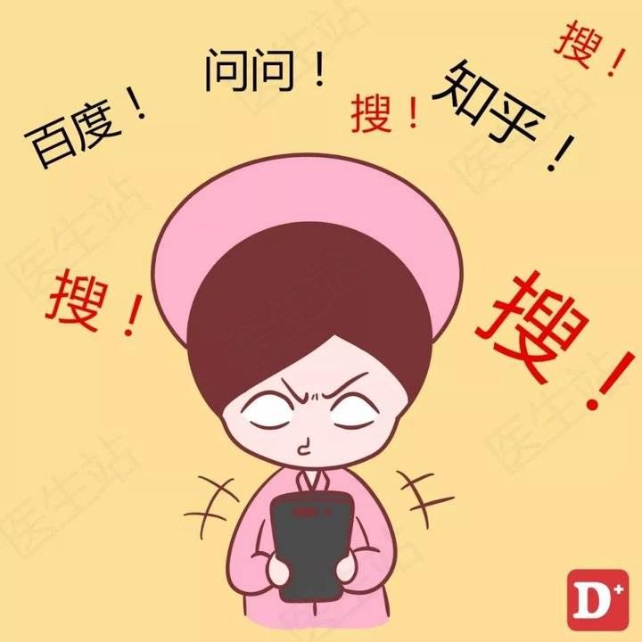 医生愿意加患者微信吗？