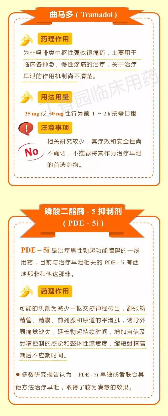 品牌介绍 第385页