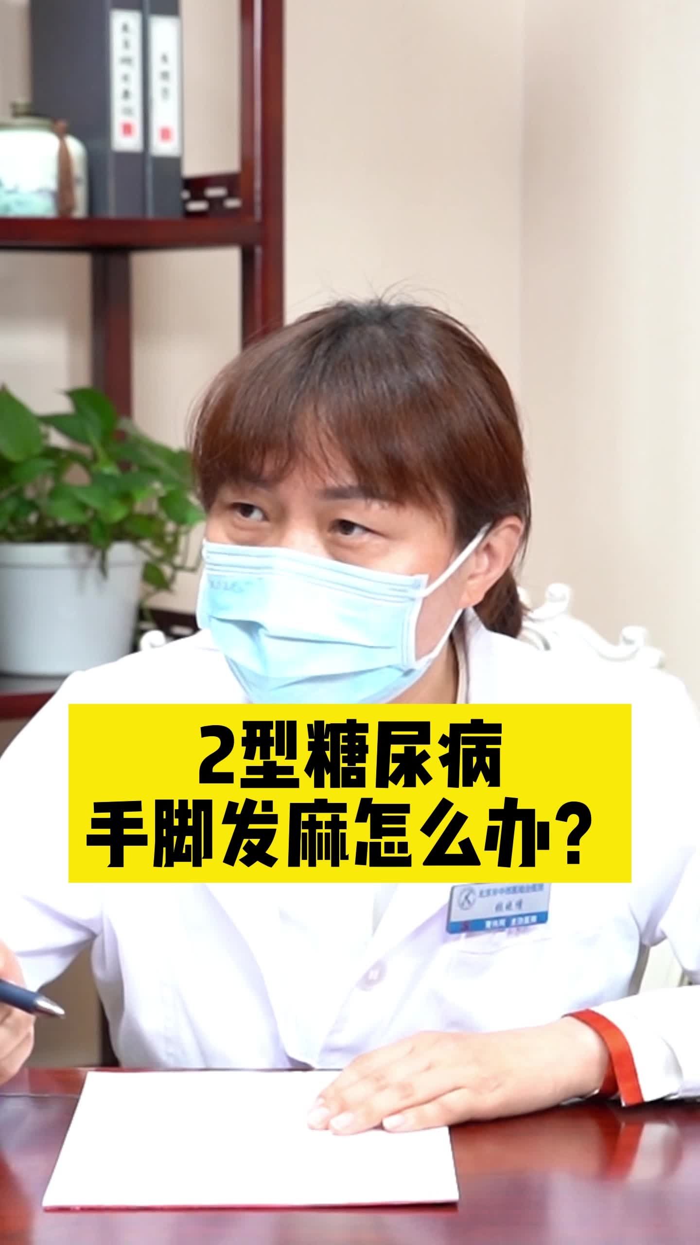 治疗勃起不硬方法