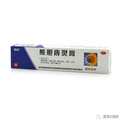 治疗痔疮的偏方与痔疮肉球消除的小偏方