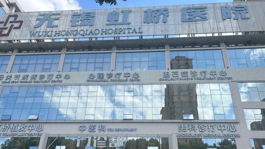 男科医院附近，探索健康与医疗的魅力