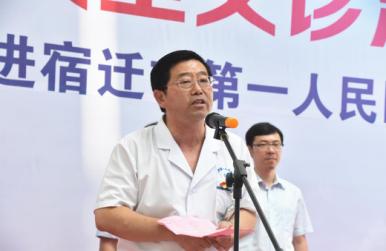 男科医院在线咨询电话，便捷与专业的在线交流平台