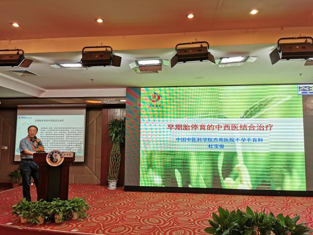 男科医院在线留电话，助力不孕不育患者寻求专业治疗