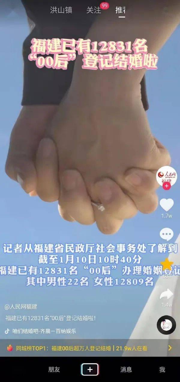 新闻资讯 第388页