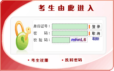 男科医院报名入口相关文章