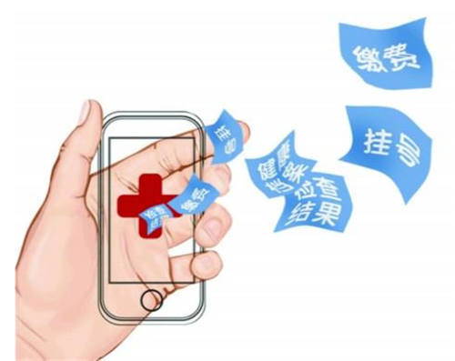 医院挂号网上预约平台，便捷与高效的医疗服务平台