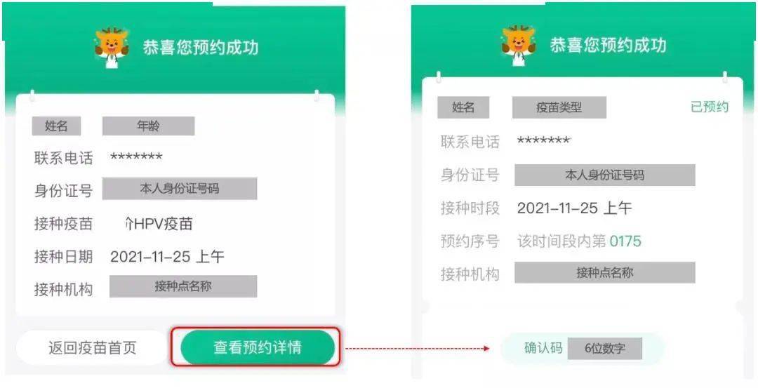 省立医院网上预约挂号服务全面升级