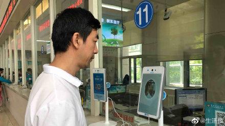 医院挂号流程解析