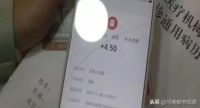 医院挂号费是否可以退