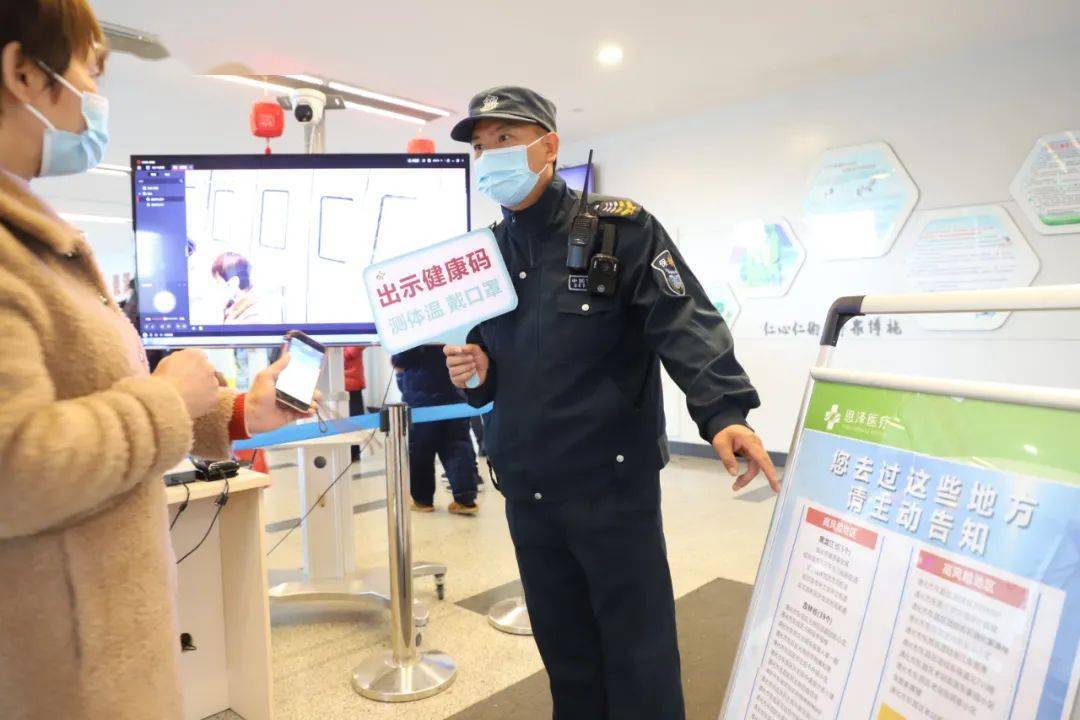 恩泽医院上班时间