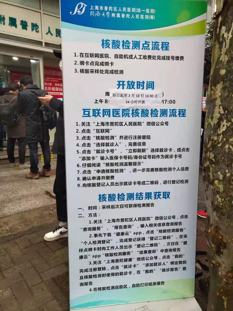 医院视频真实现场