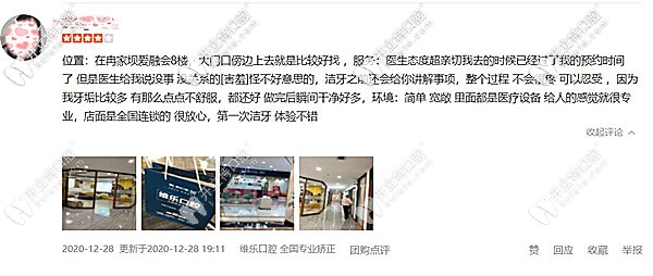 口腔医院能否使用医保卡？详解医保政策与口腔治疗