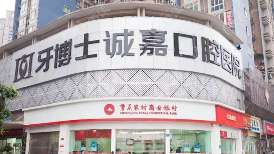 口腔健康守护者，探访口腔医院附近的正规医院