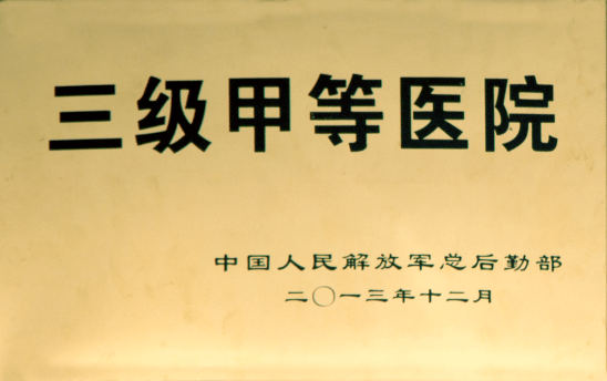产品中心 第390页
