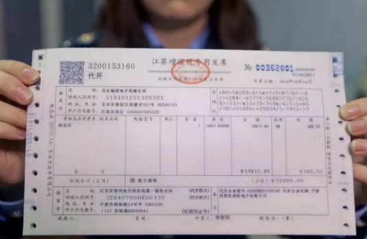 医院发票报销联丢失，应对策略与补救措施