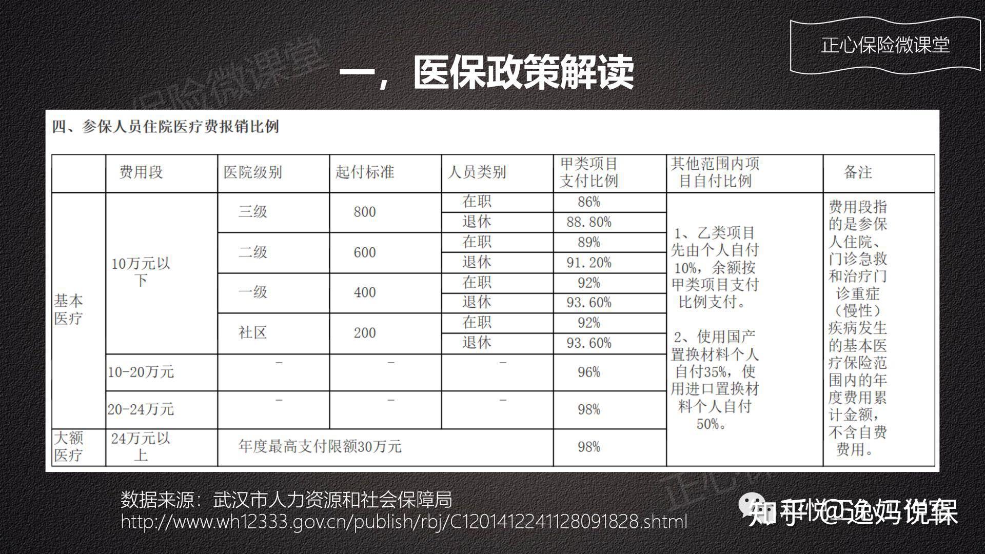 医院结算票据，医疗支付中的透明与信任之桥