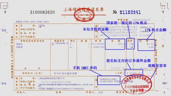 医院微信支付发票一个月后能否补开？详解与建议