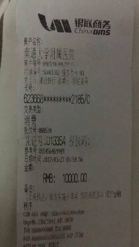 医院微信缴费收据可以补打吗？——详解补打流程与注意事项
