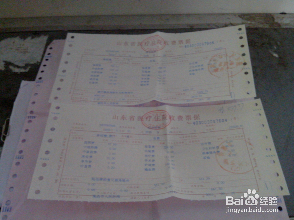 出院发票丢失后的应对策略，医院是否会重新打印？