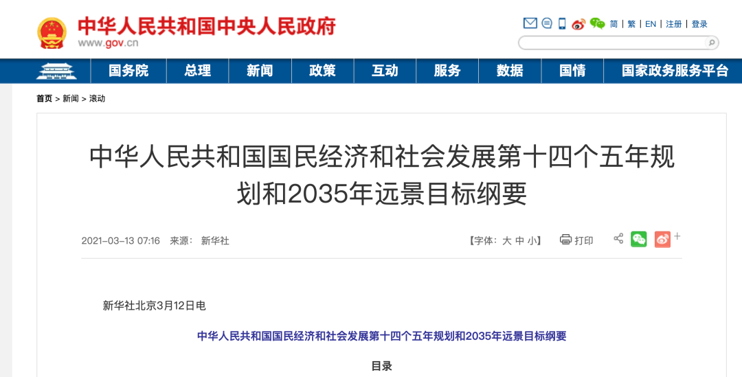 公立医院编制考试全攻略，从准备到实战的每一步
