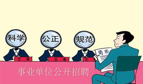 医院编制考试全攻略，从备考到实战的每一步