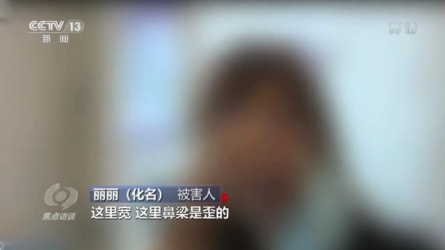 医院能否使用花呗支付？